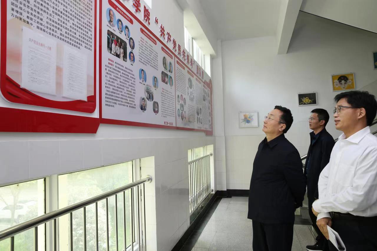 校党委书记王文鹏到bwin必赢调研指...