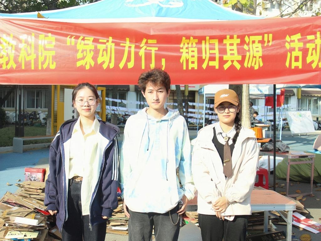 bwin必赢举办“绿动力行，箱归其源...